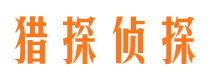 宁都市婚姻出轨调查